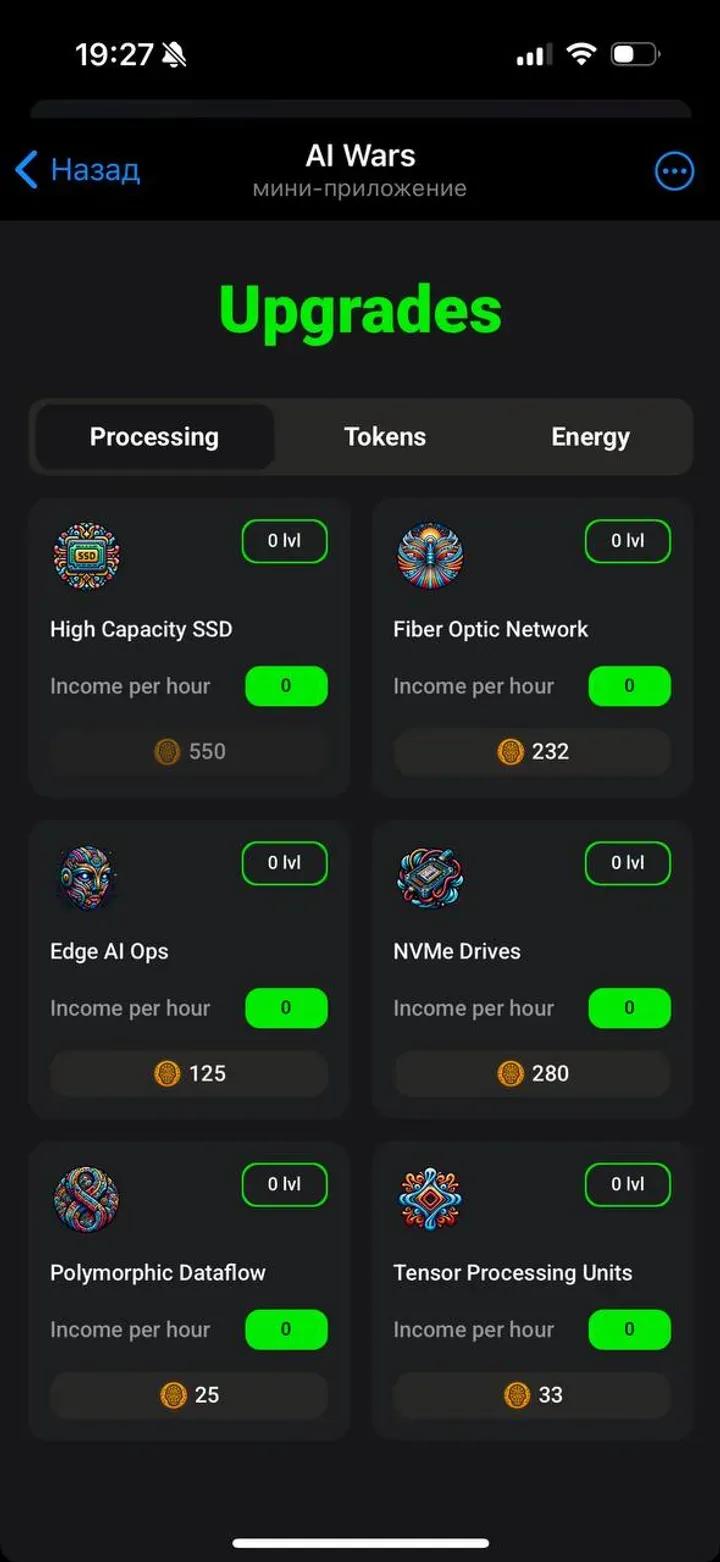 AI Wars Telegram Screenshot 1