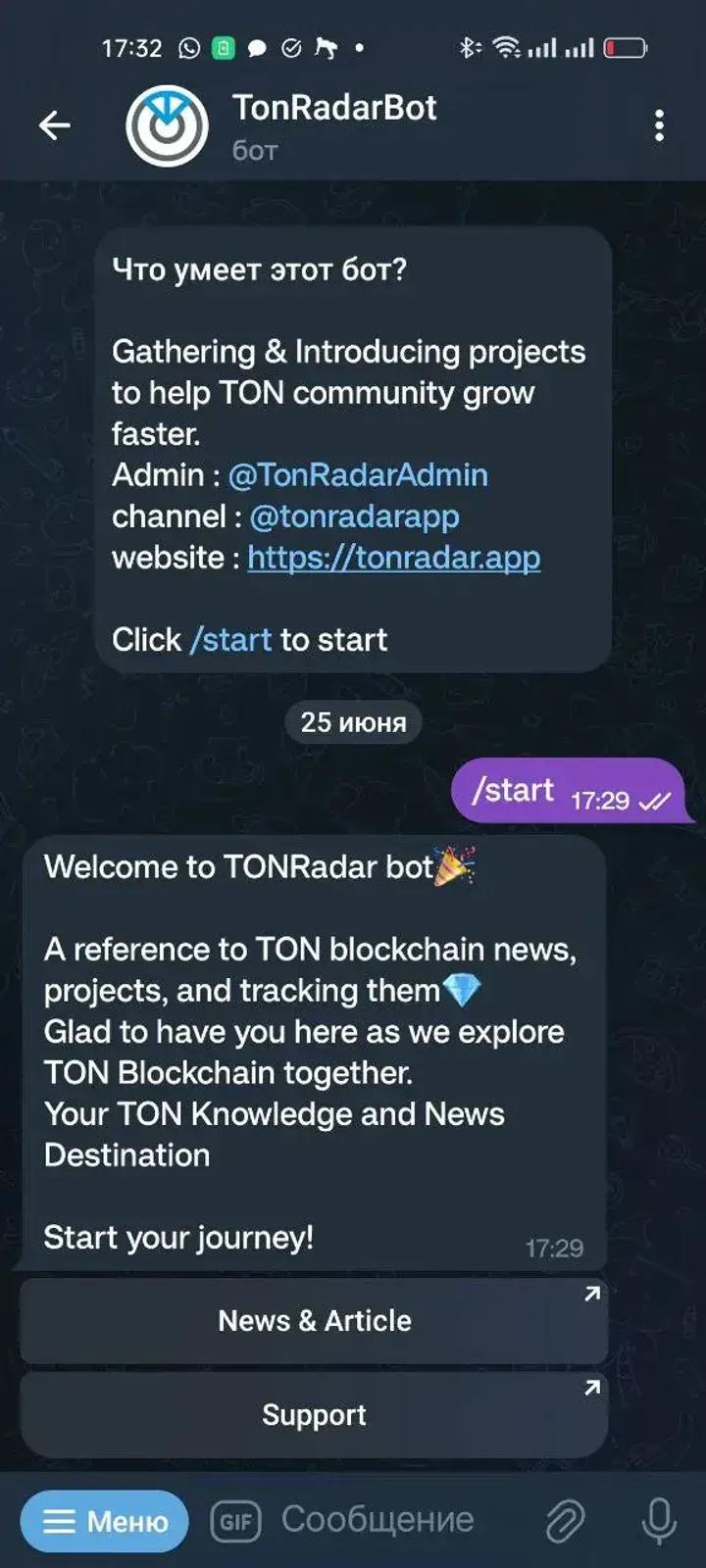 TonRadarBot 2