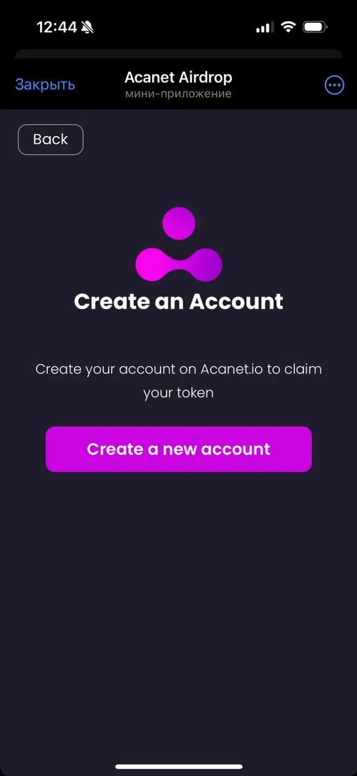 Acanet Airdrop Telegram Screenshot 1