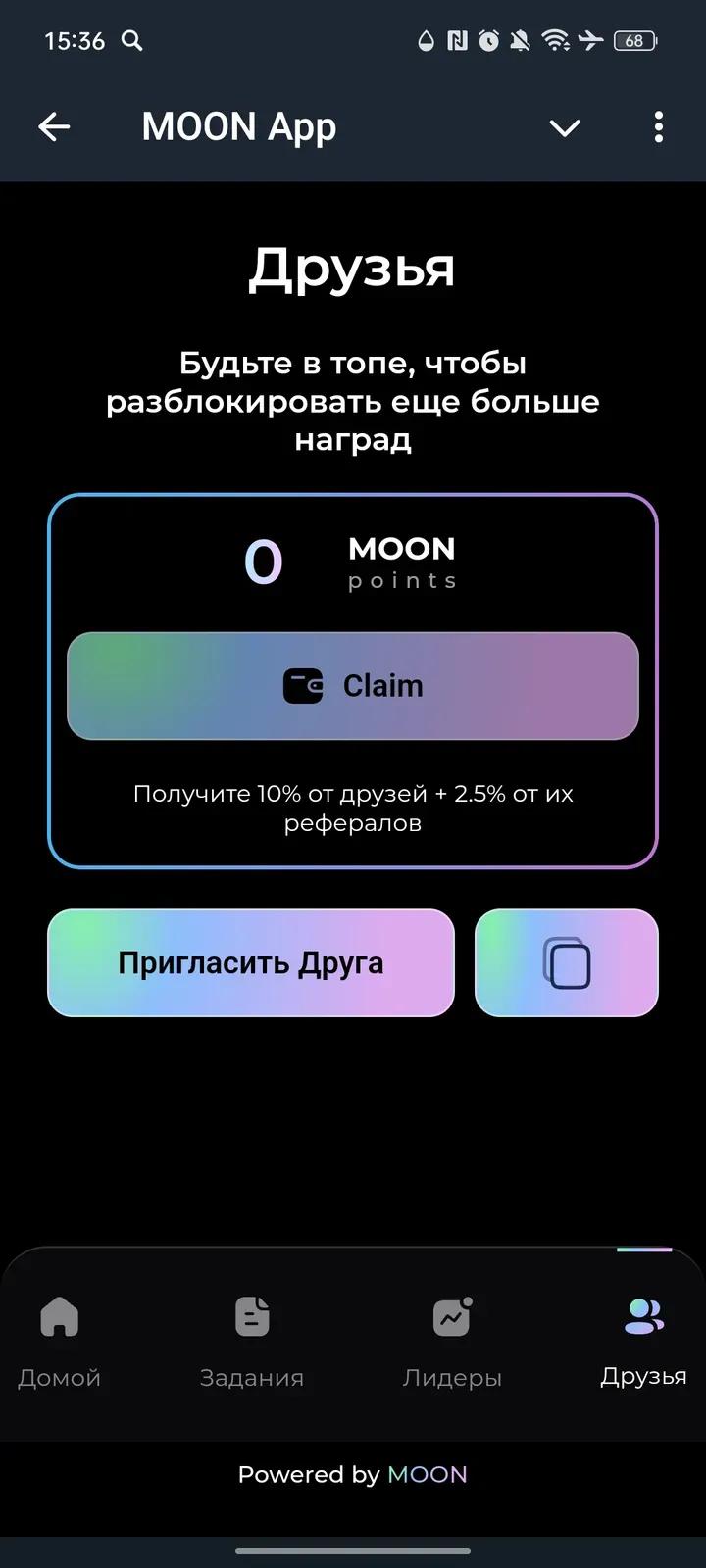 MOON App 4