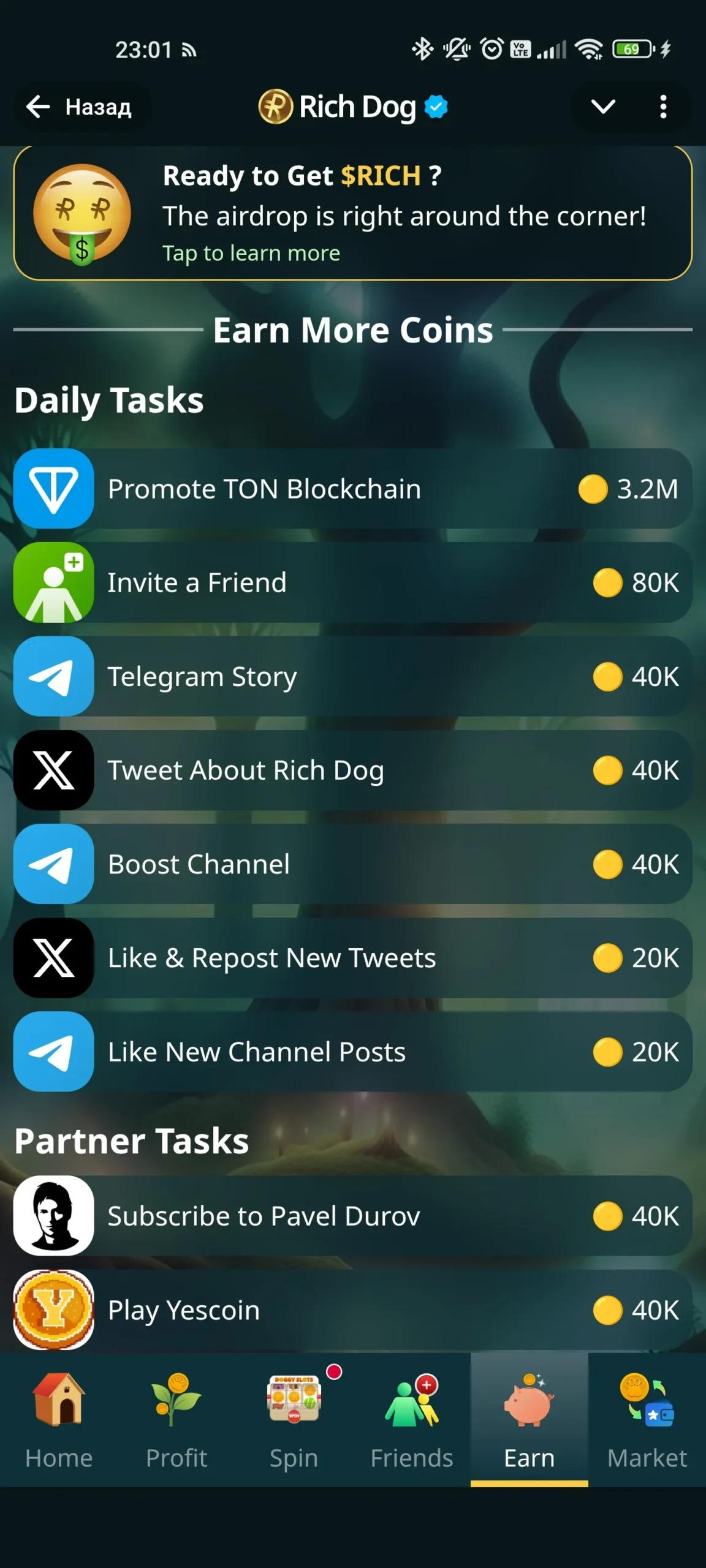 Rich Dog Telegram Screenshot 6