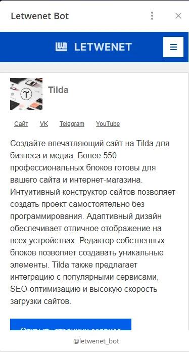 Letwenet Bot 2