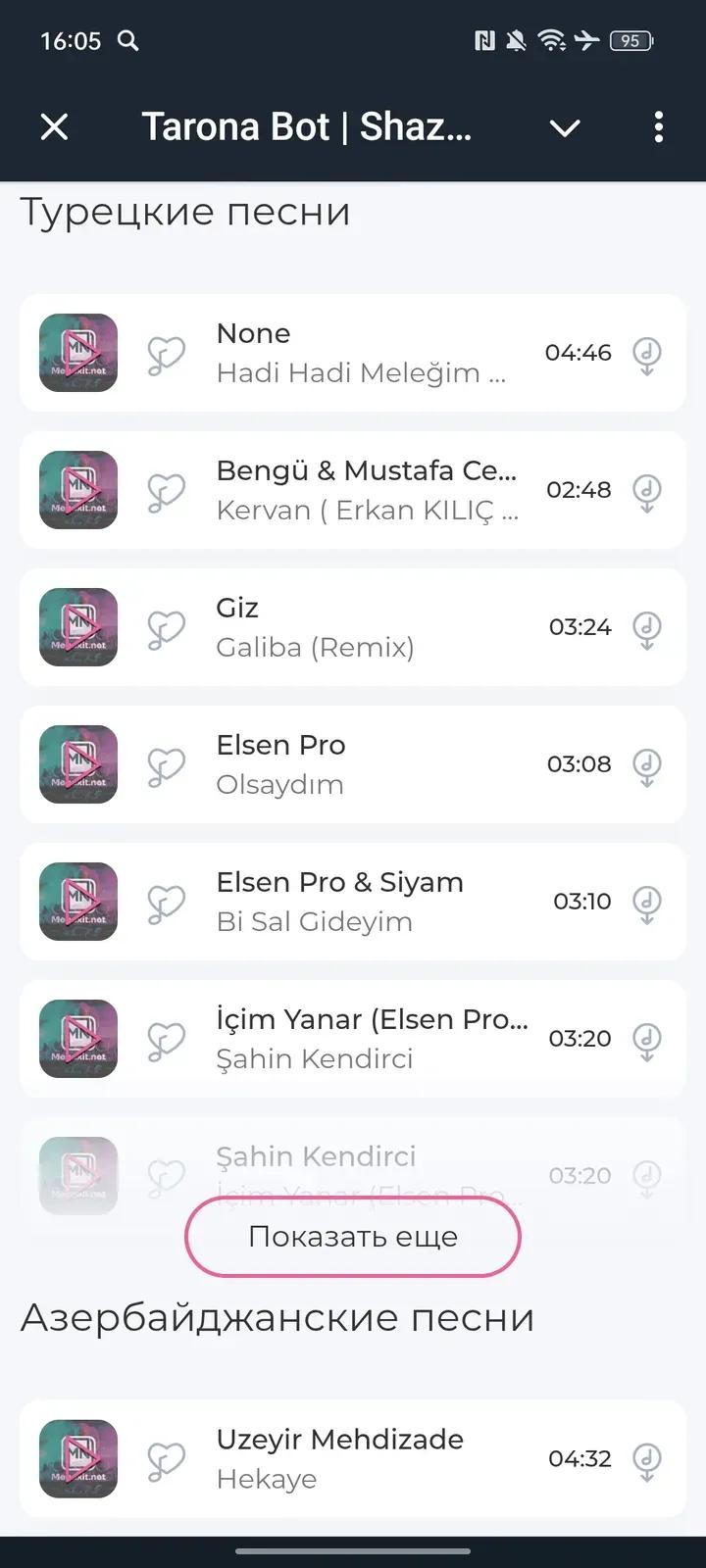 Tarona Bot | Shazam 2