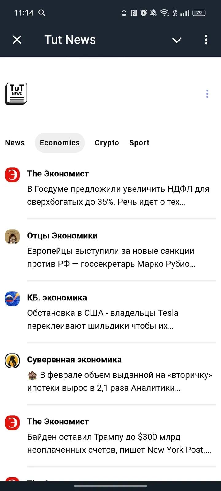 Tut News 3
