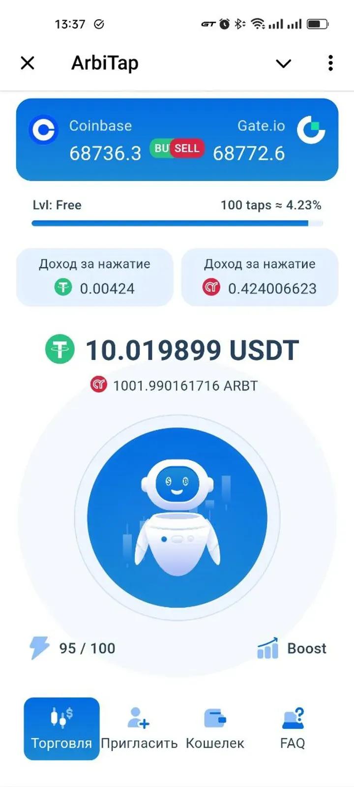 ArbiTap Telegram Screenshot 3