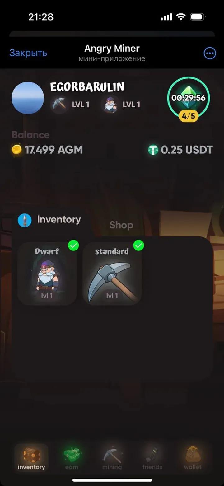 Angry Miner Telegram Screenshot 4