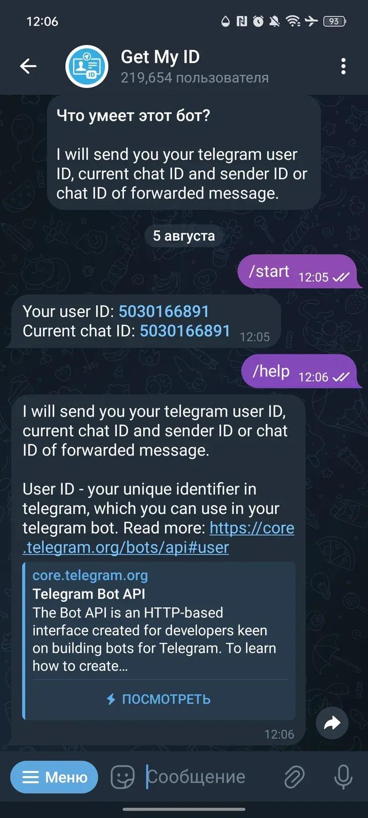 Get My ID 2