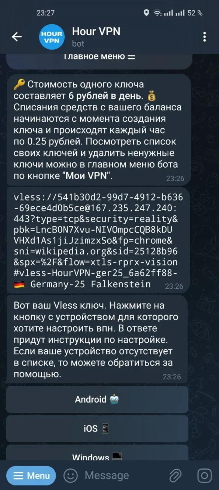 Hour VPN 6