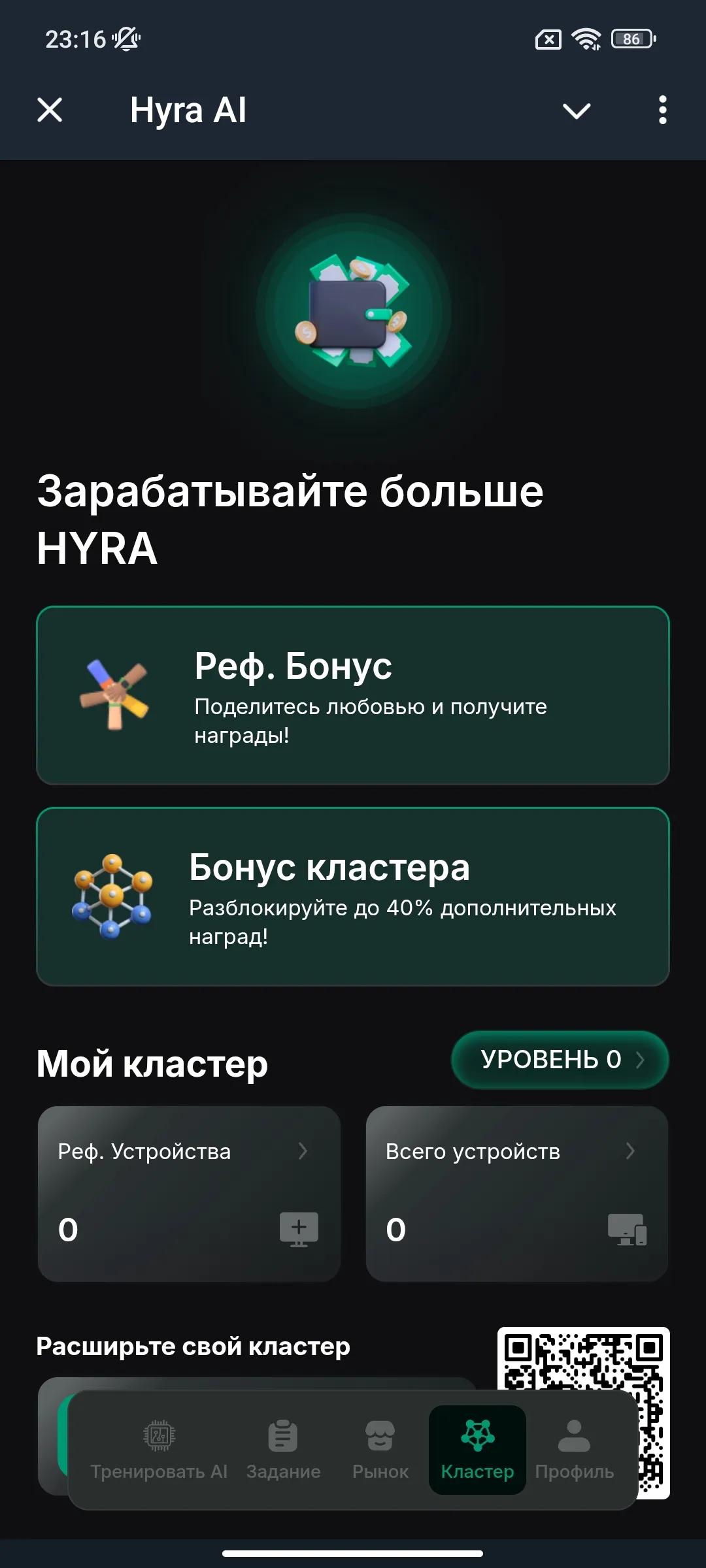 Hyra AI 1