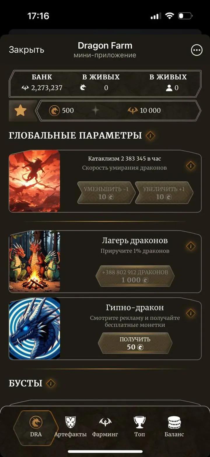 Dragon Farm 4