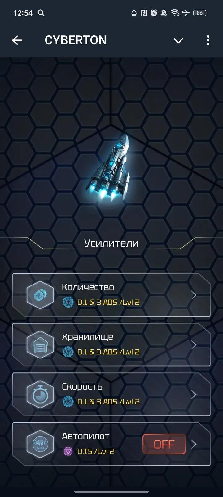 CYBERTON 4