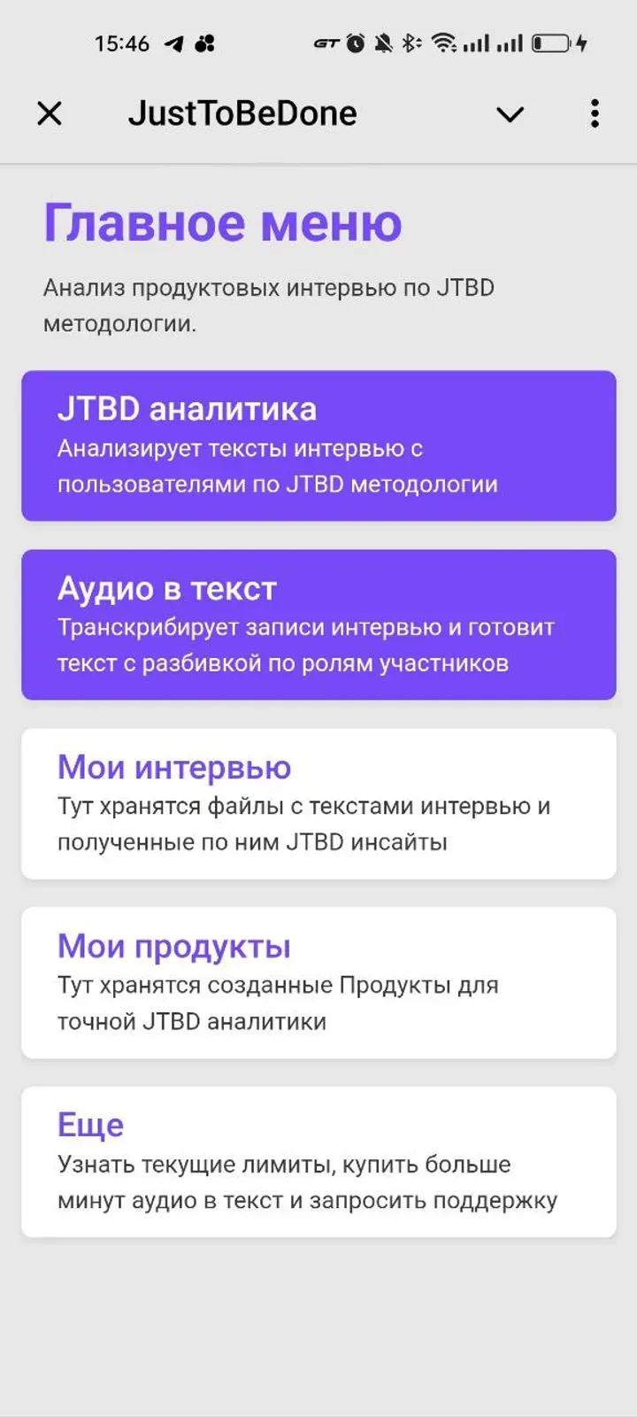 JustToBeDone 3