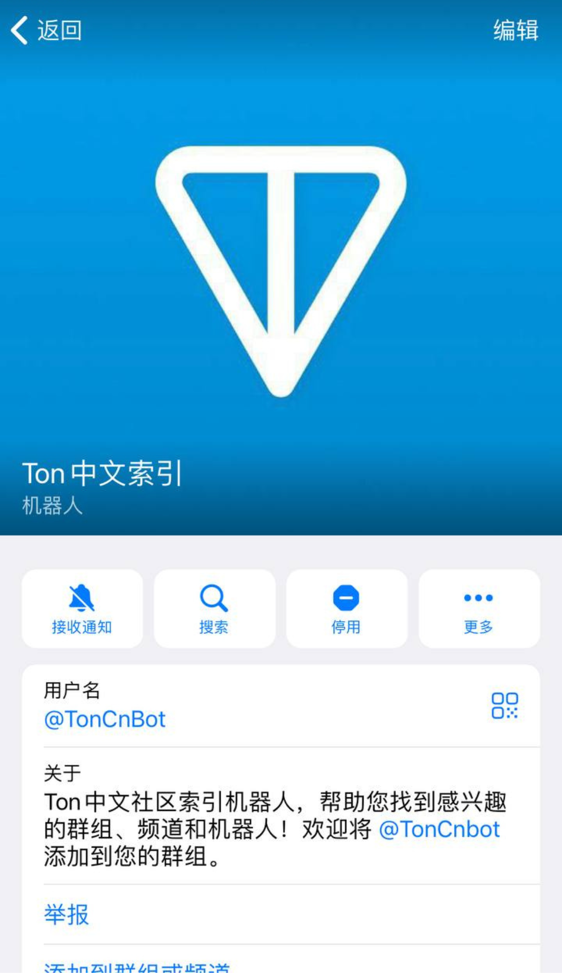 TON中文索引 1