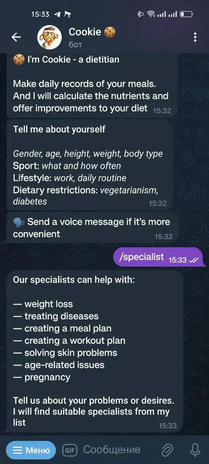 Cookie, dietary bot Telegram Screenshot 2