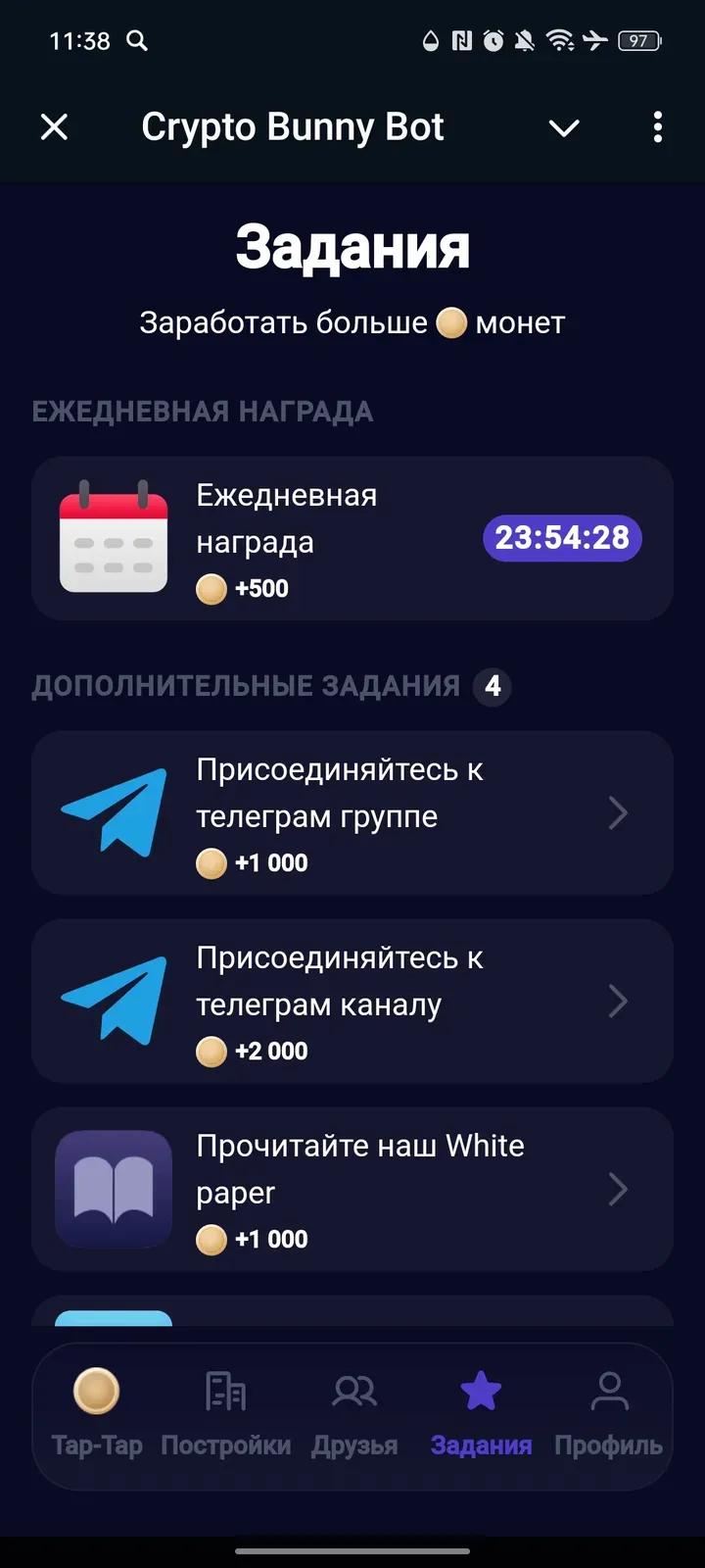 Crypto Bunny Bot 4