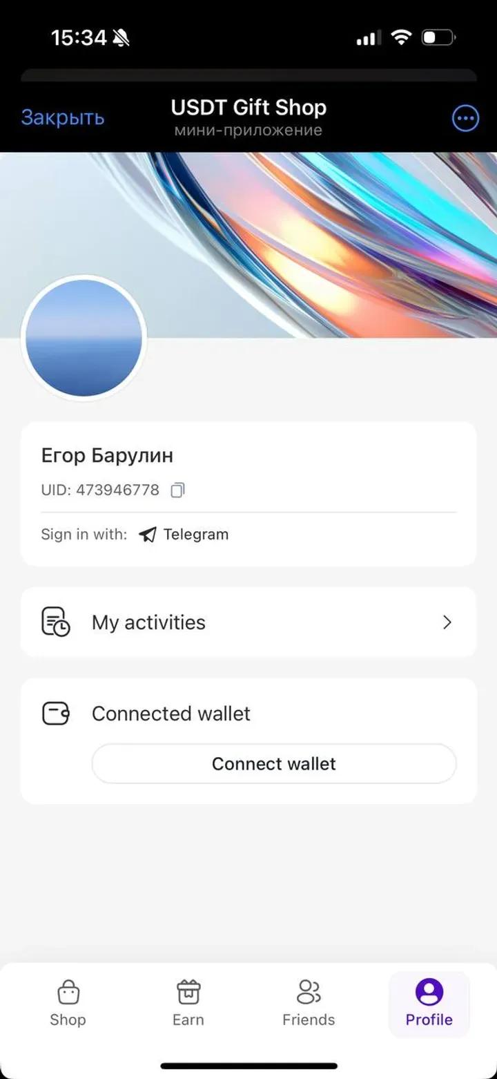 USDT Gift Shop 1