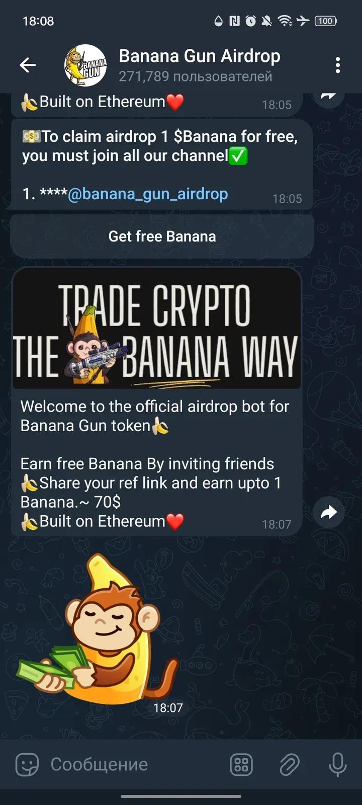 Banana Gun Airdrop Telegram Screenshot 1