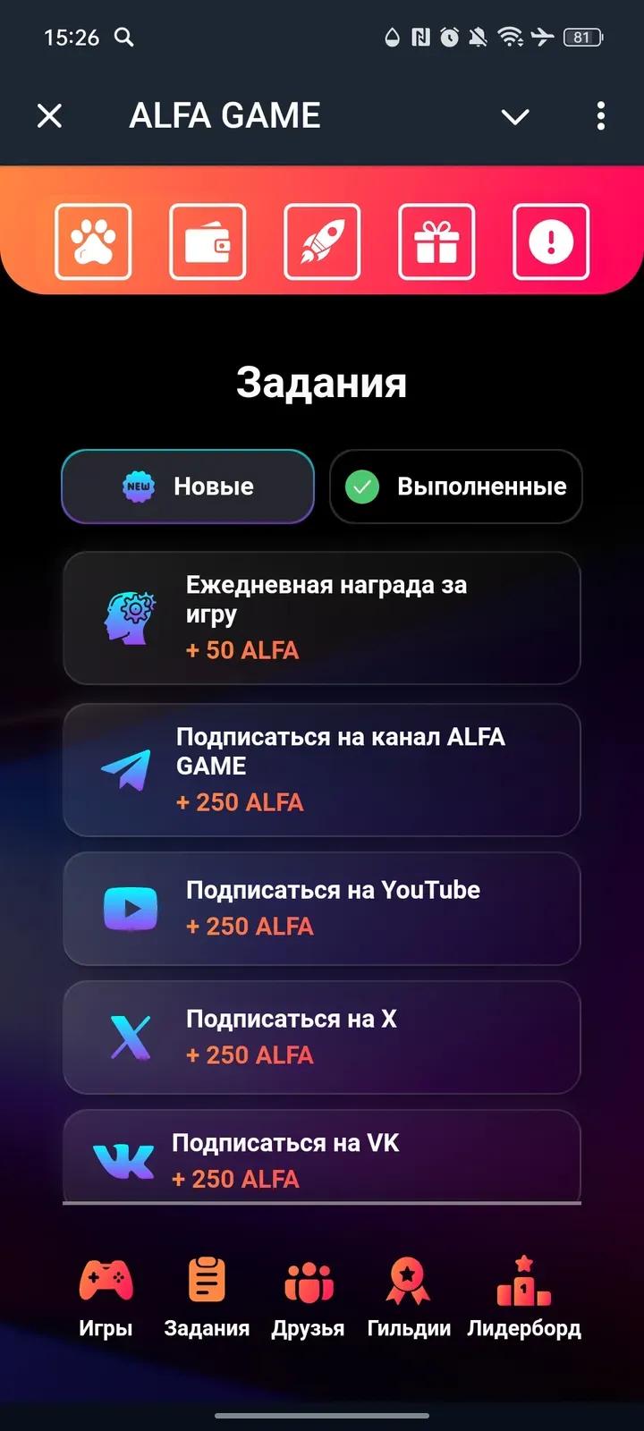 ALFA GAME Telegram Screenshot 2