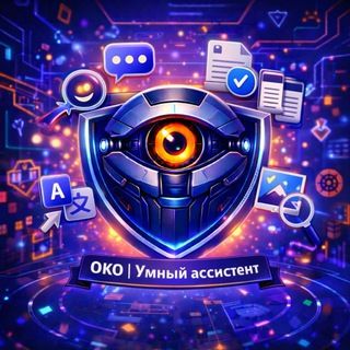 icon of oko_assistant_bot
