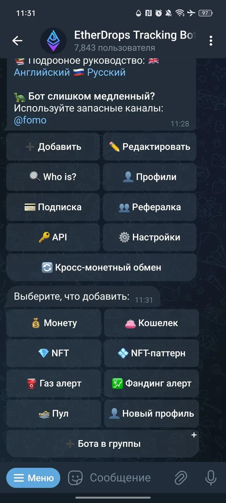FOMO App 2