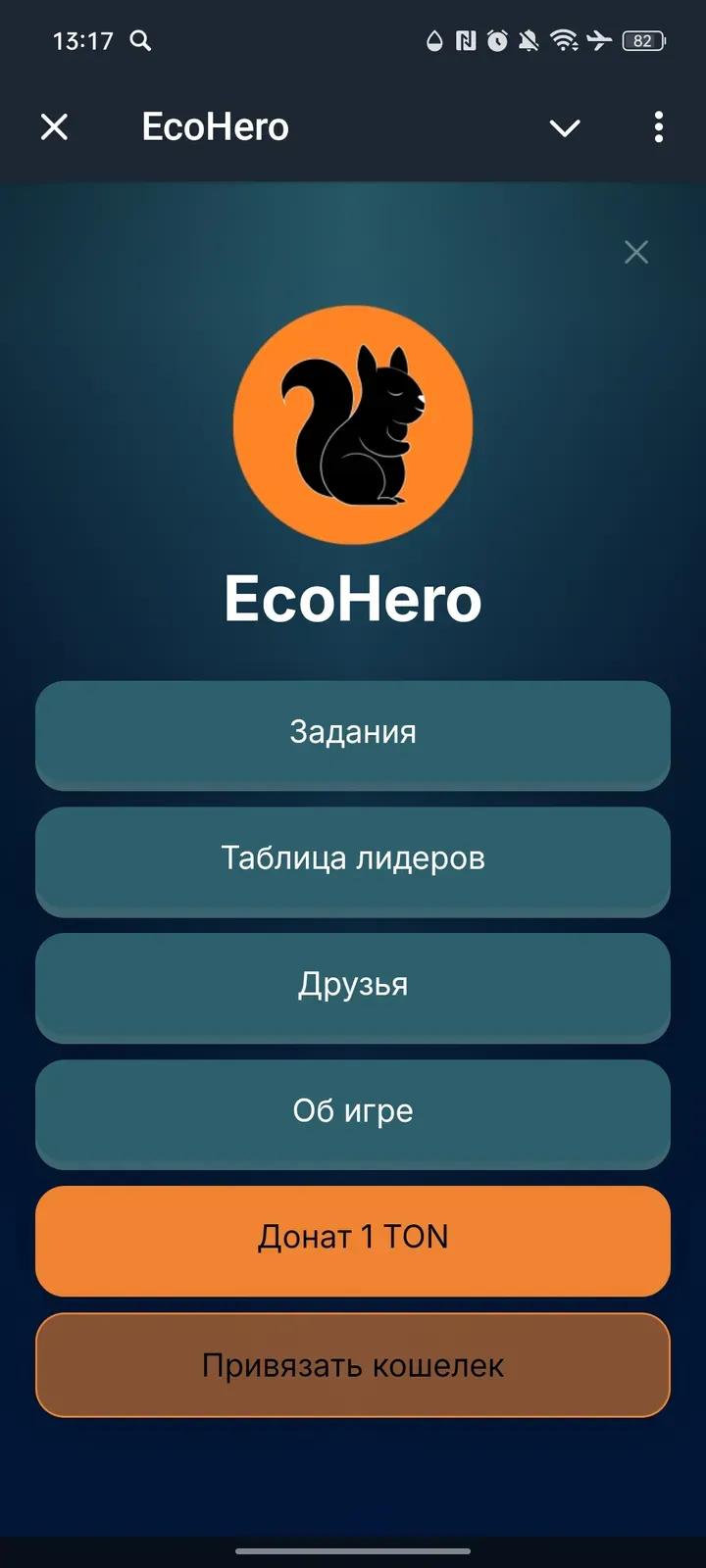 EcoHero 2