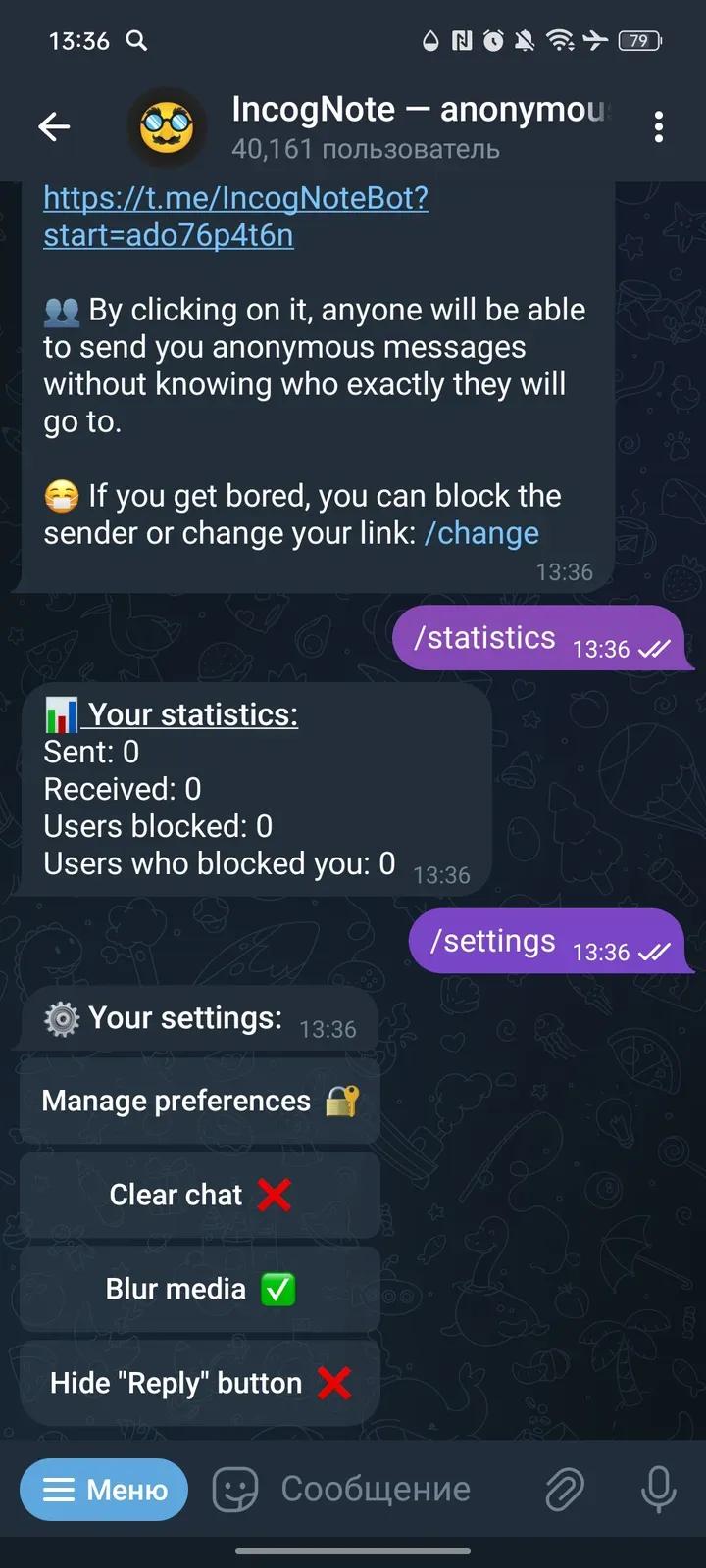 IncogNote — anonymous messages 4