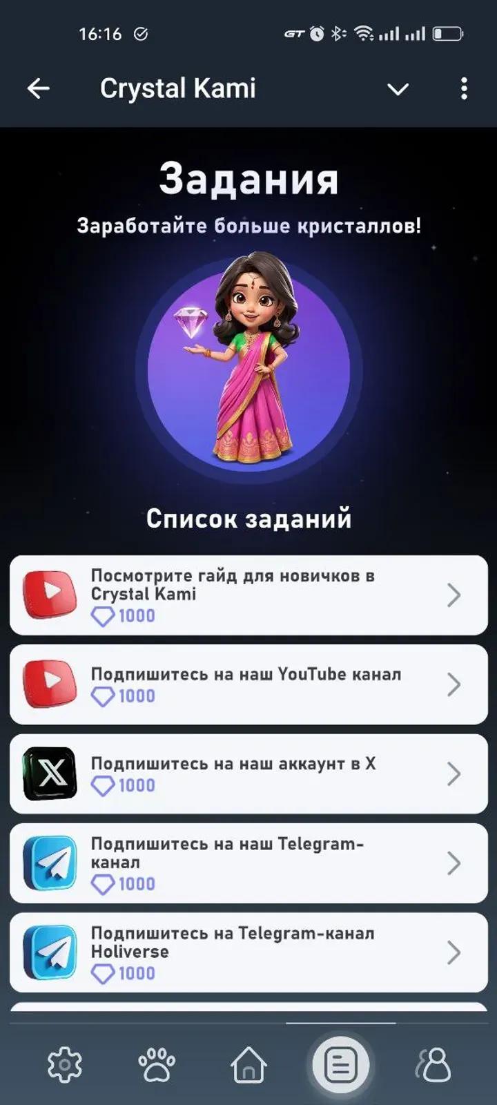 Crystal Kami 2