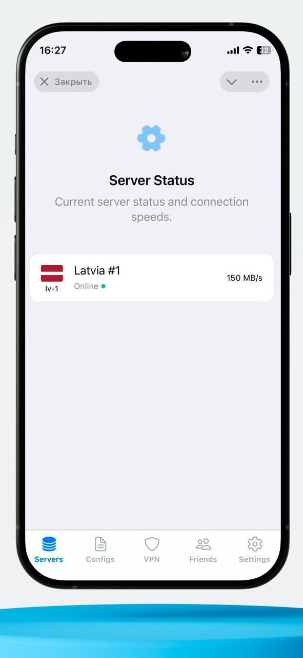 Lermontov VPN • WireGuard | OpenVPN | XRay | Fast Secure ВПН 3
