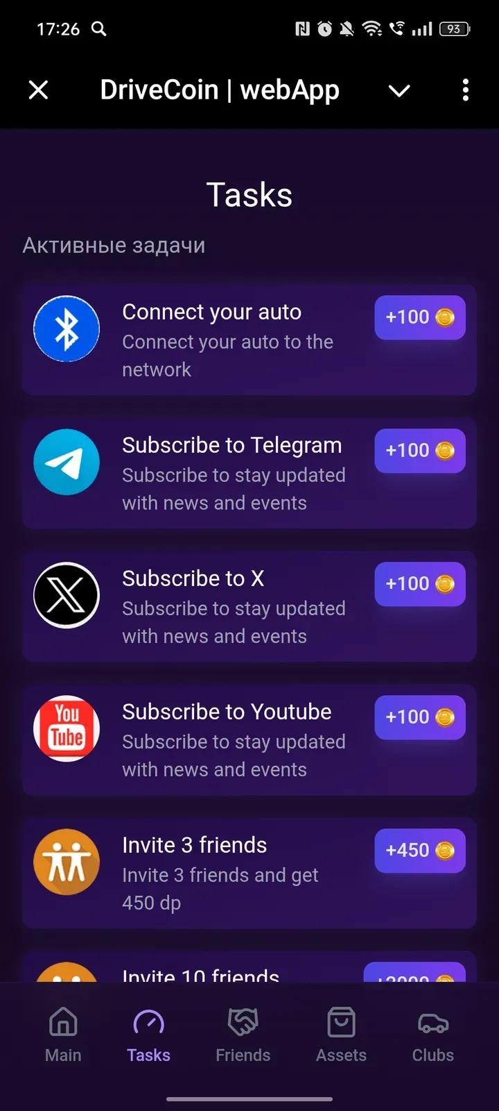 DriveCoin | webApp 1