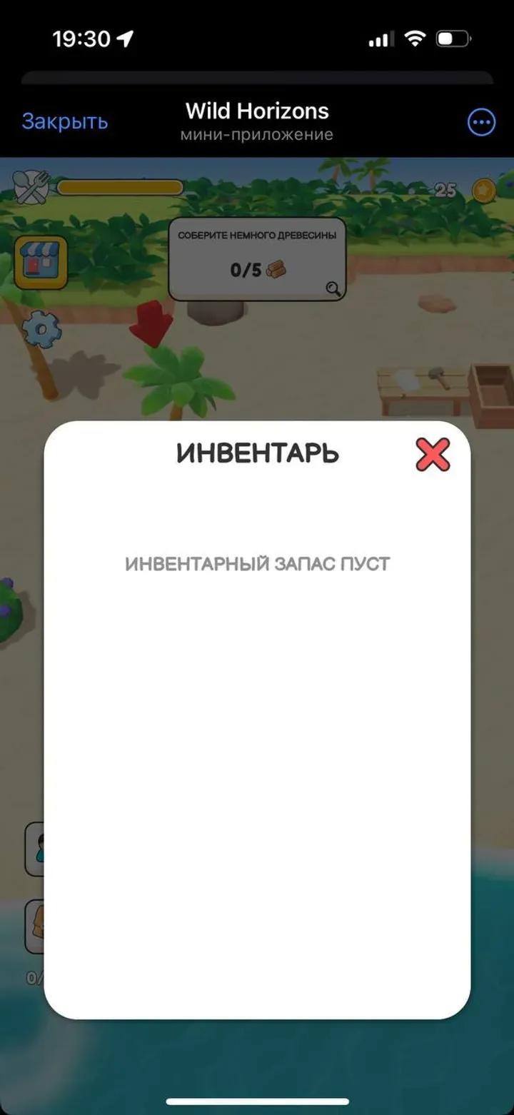 Wild Horizons: Idle Survival Telegram Screenshot 3