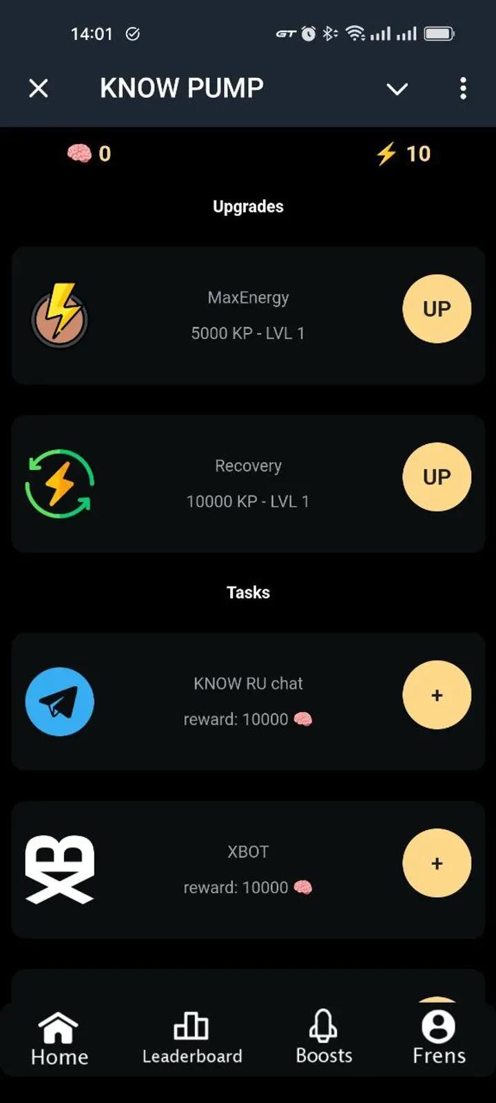 KNOW PUMP 2