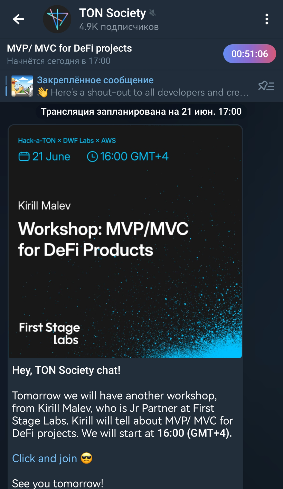 Ton Society Chat 3