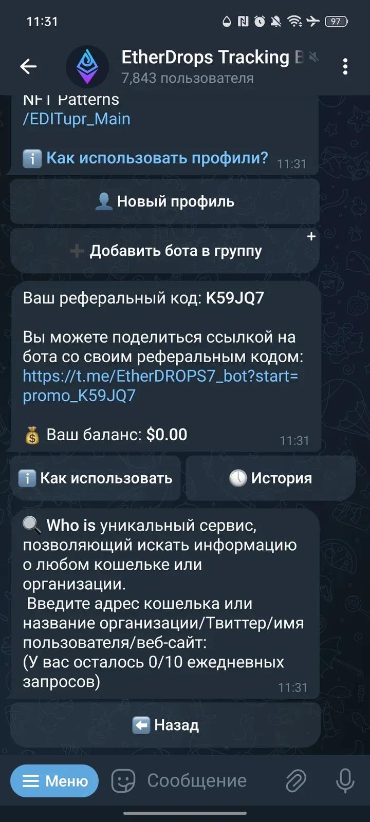 FOMO App 5