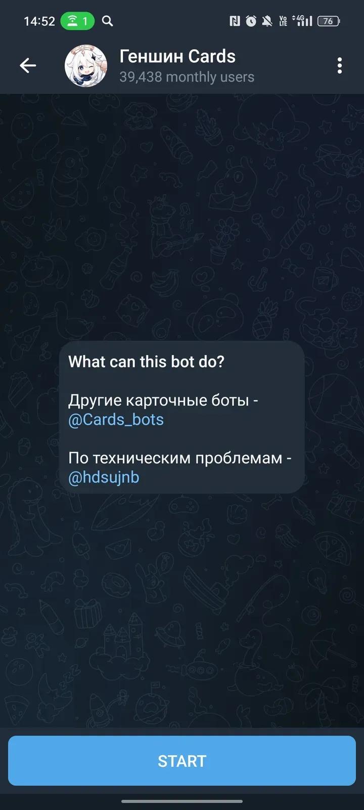 Геншин Cards 2