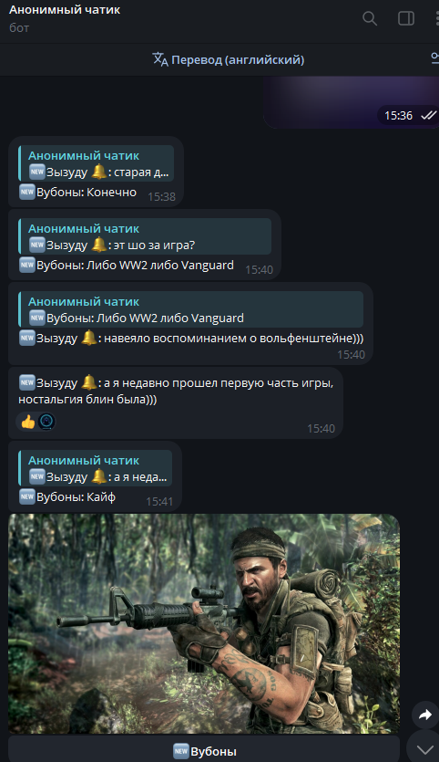 ChatPeak — анонимный чат 1