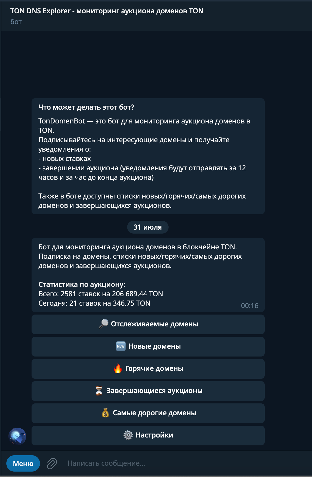 TonDomenBot 1