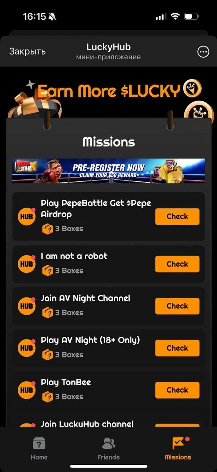 LuckyHub 2
