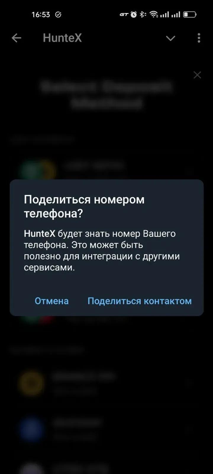 HunteX 3