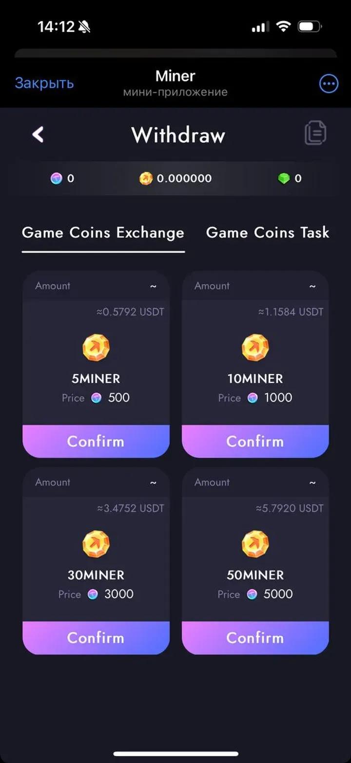 BitGame_Play2Earn💰 4
