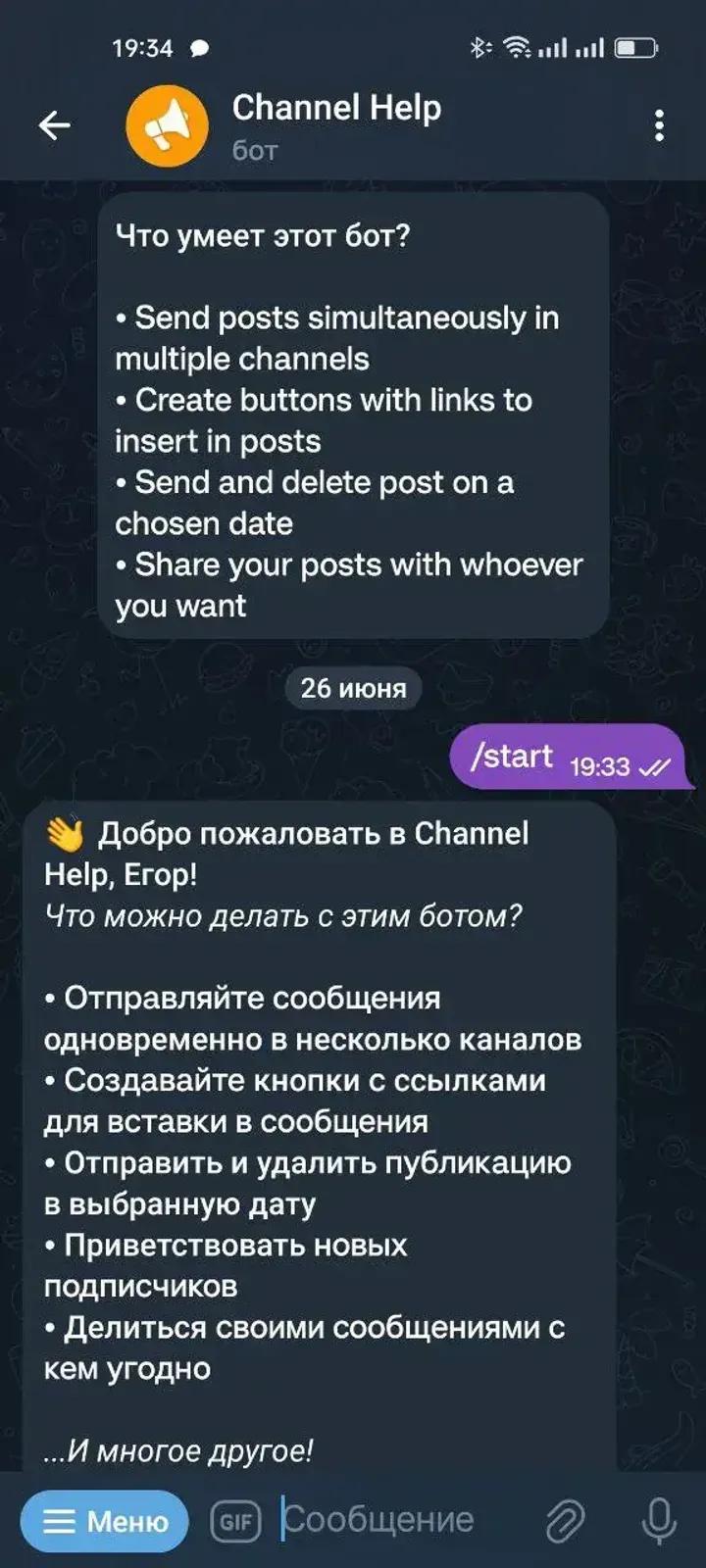 Channel Help 4