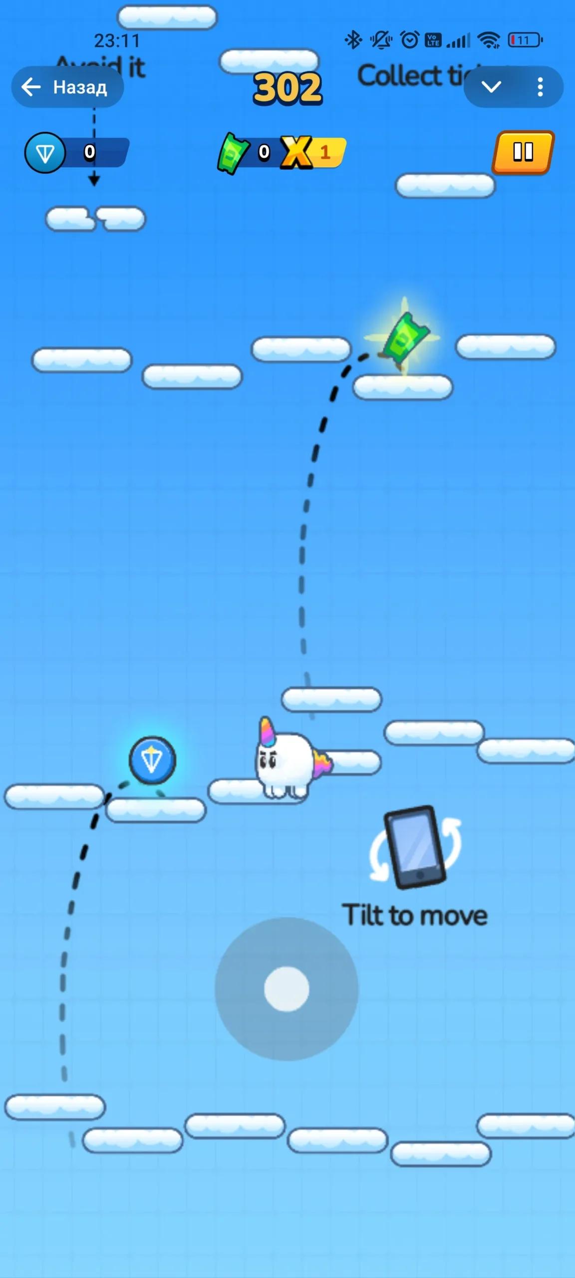 Uni Jump Telegram Screenshot 3
