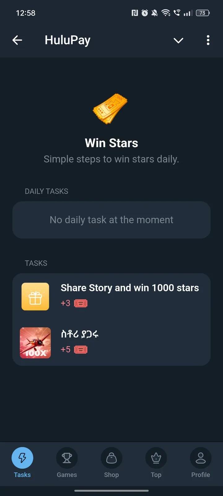 HuluPay ️️ 3