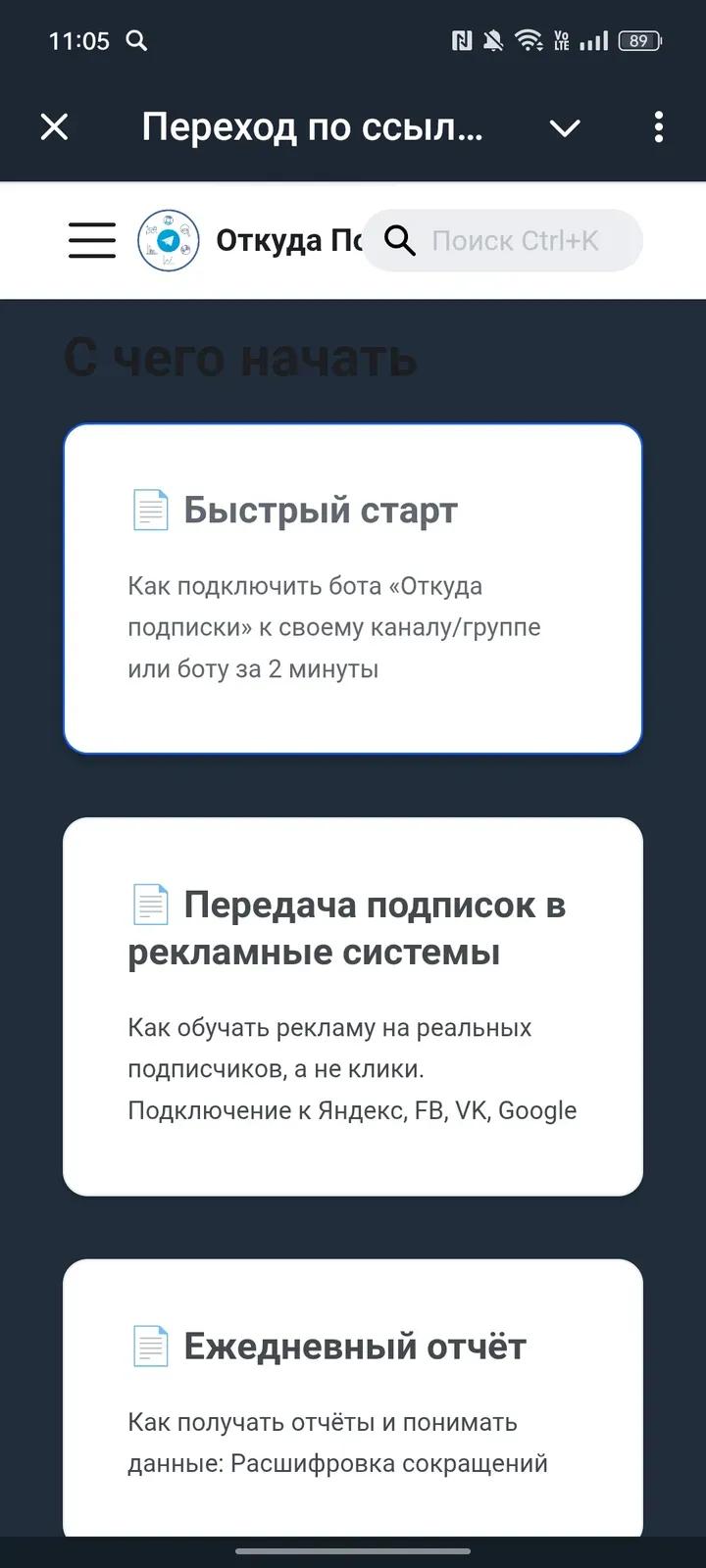 Переход по ссылке 1