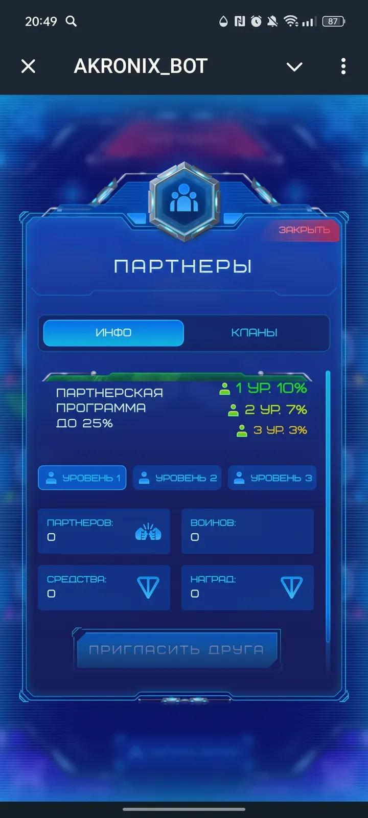 AKRONIX_BOT Telegram Screenshot 3