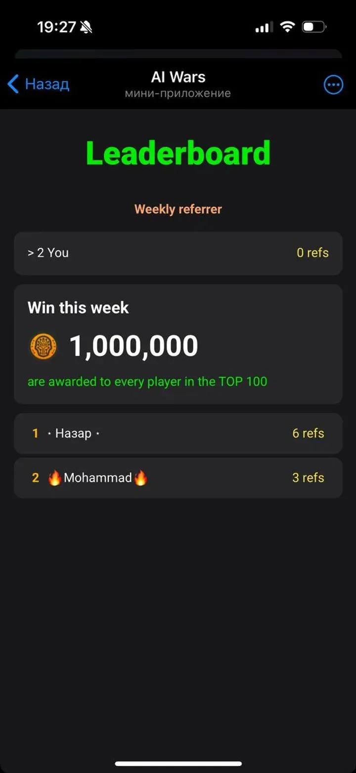 AI Wars Telegram Screenshot 6