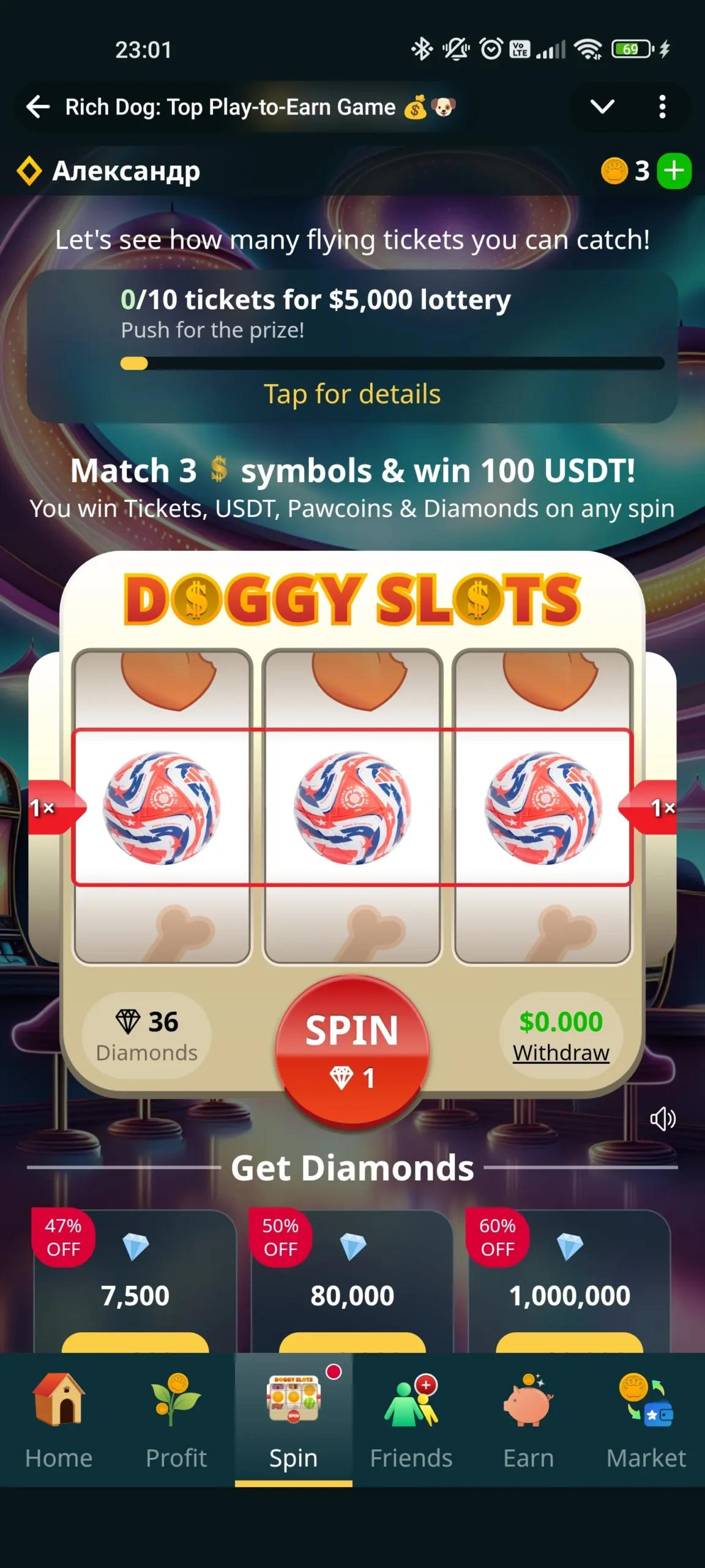 Rich Dog Telegram Screenshot 5