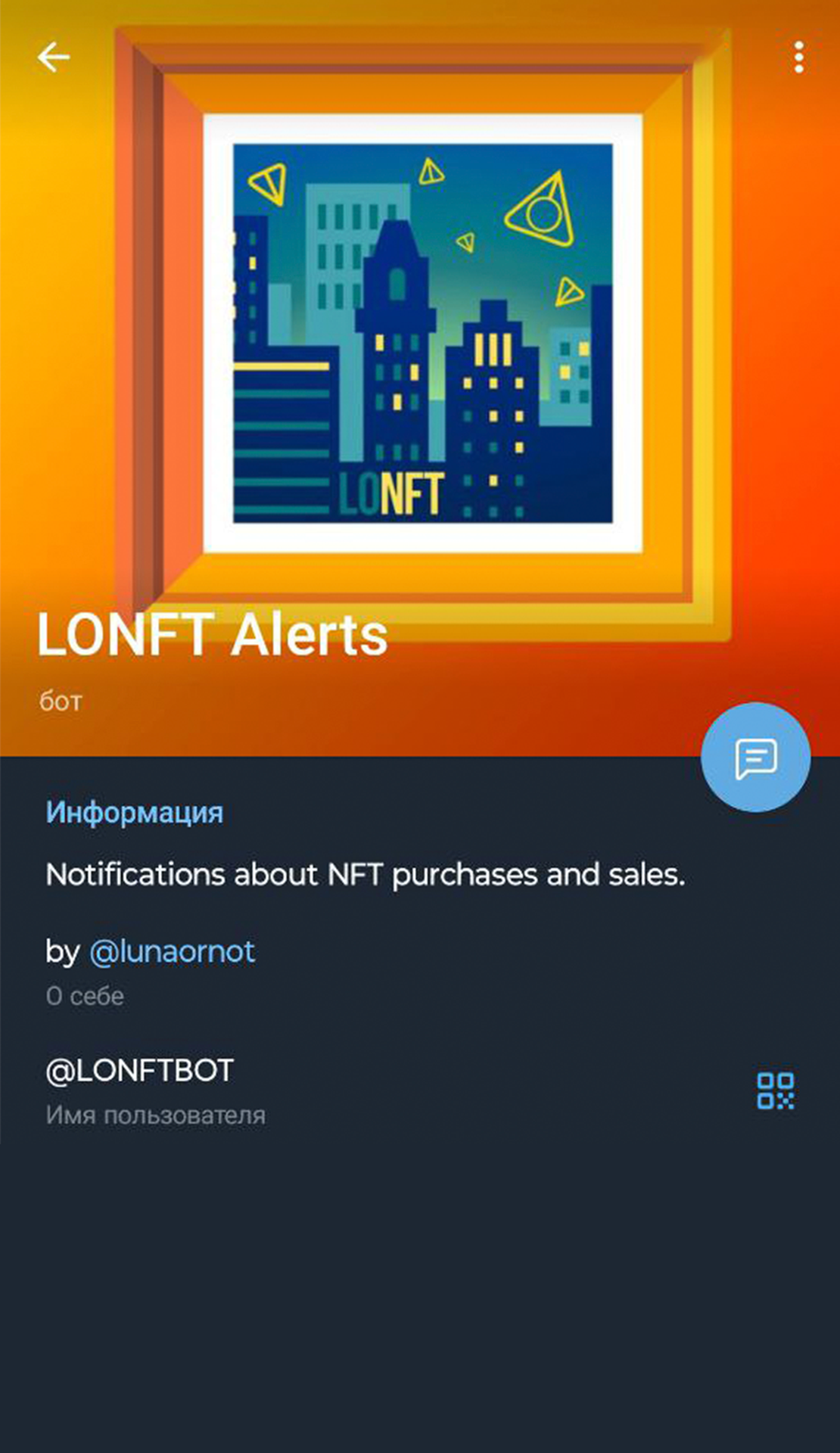 LONFT Alerts 1