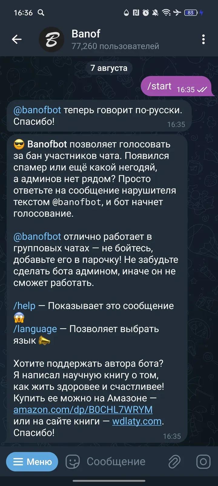 Banof Telegram Screenshot 1