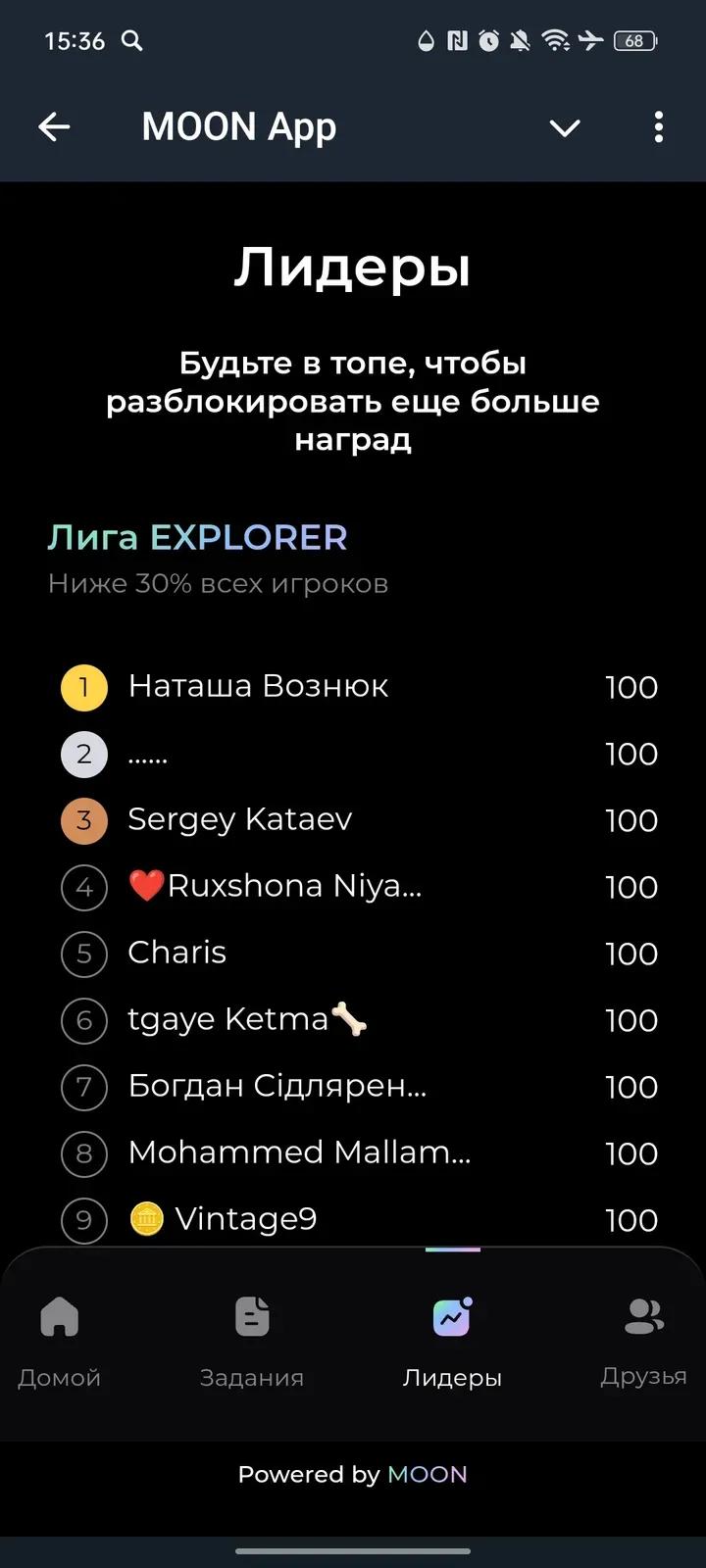 MOON App 3