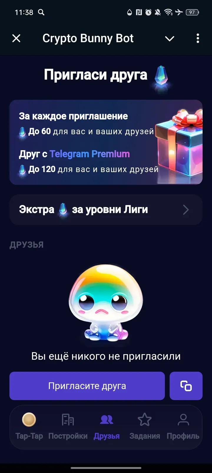 Crypto Bunny Bot 3